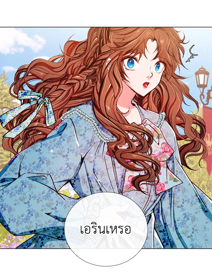I Woke Up as the Ugly Duckling 19 107