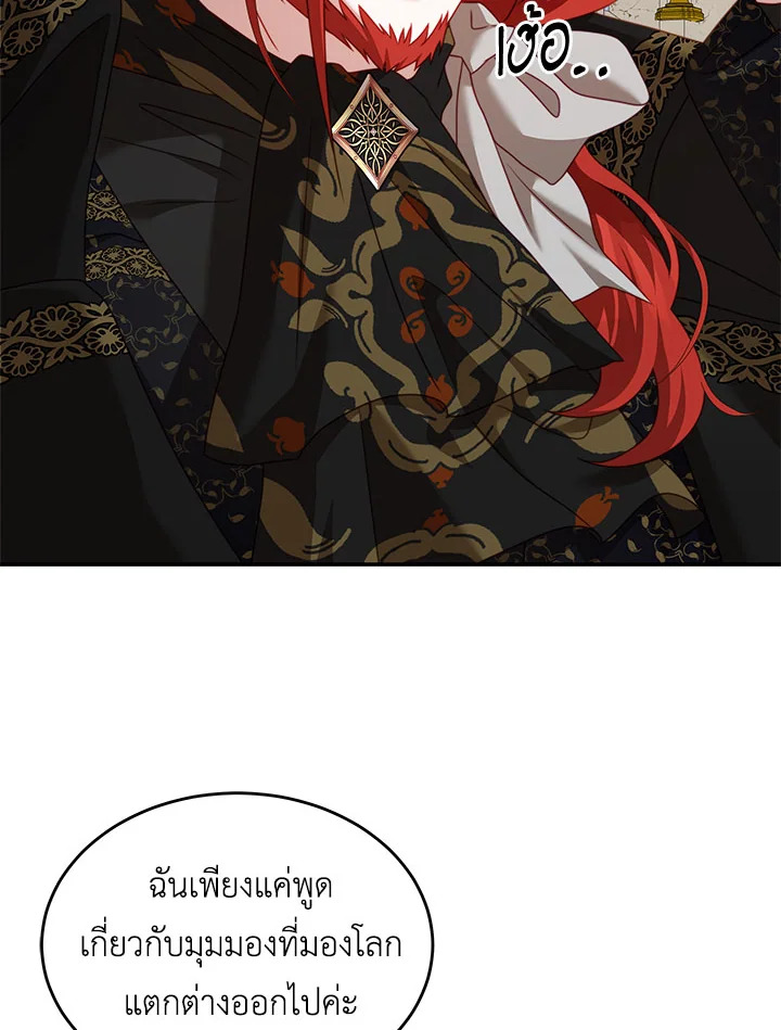 I Have Become The Heroes’ Rival 26 084