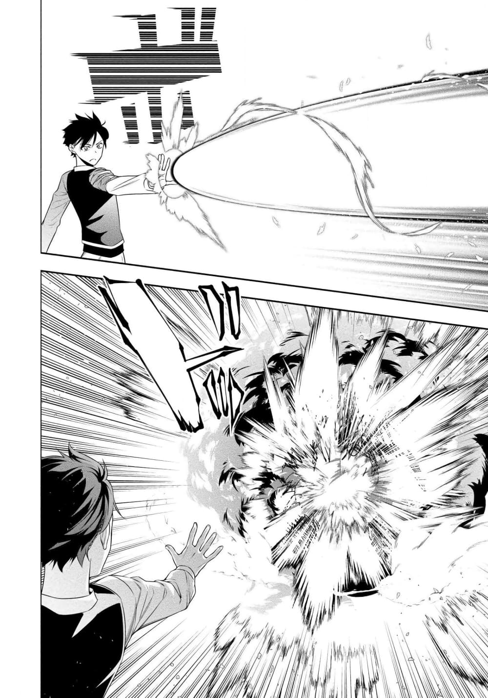 Bocchi Tenseiki เธ•เธญเธเธ—เธตเน 10 (3)