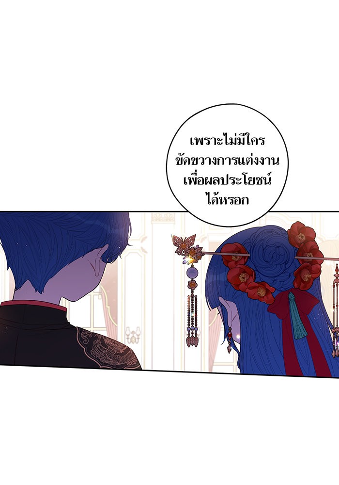 A Royal Princess With Black Hair 75 (67)