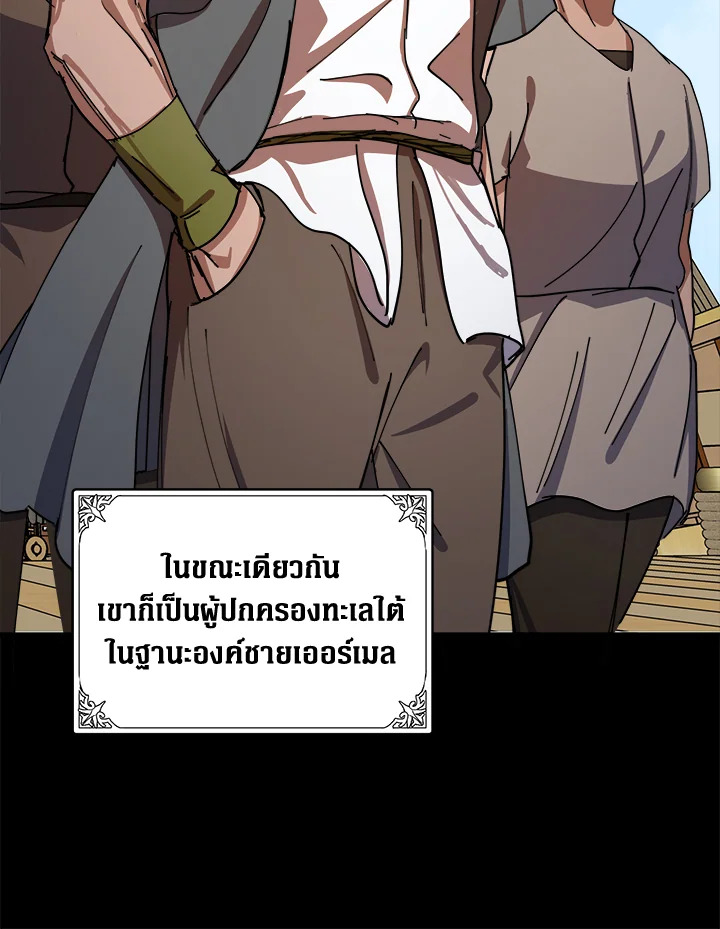 The Villainess Lives Twice 67 030