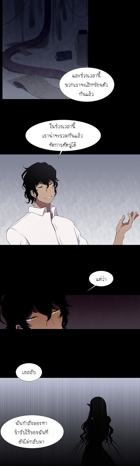 Kidultic Showtime 8 05