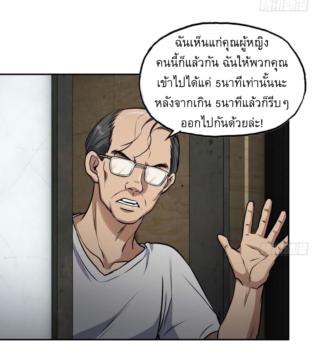 I Am Carrying Gold From 461 27