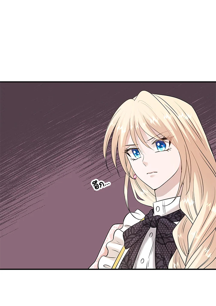 Marriage and Sword 29 104