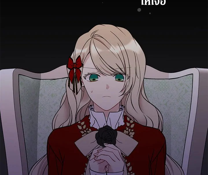 The Viridescent Crown 15 072