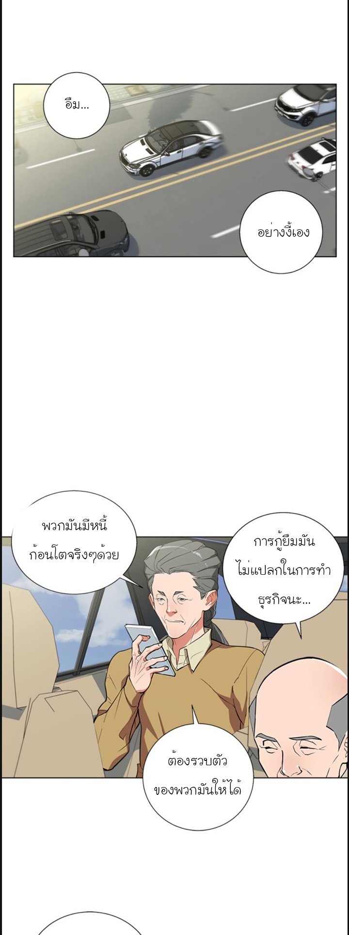 Read to Level Up45 (18)