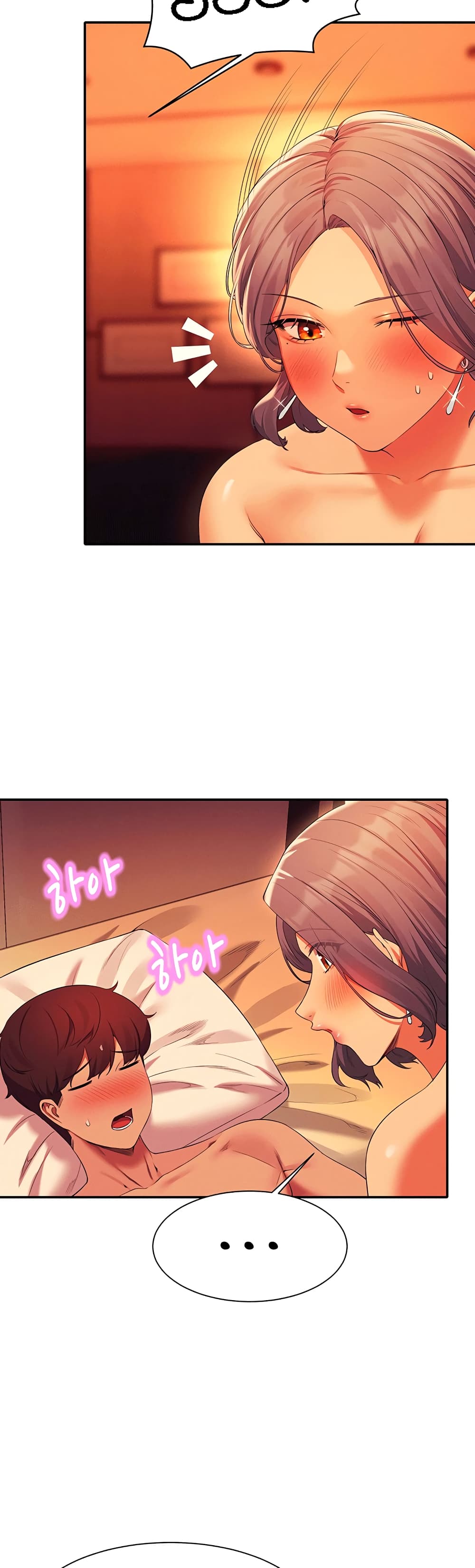 Is There No Goddess in My College20