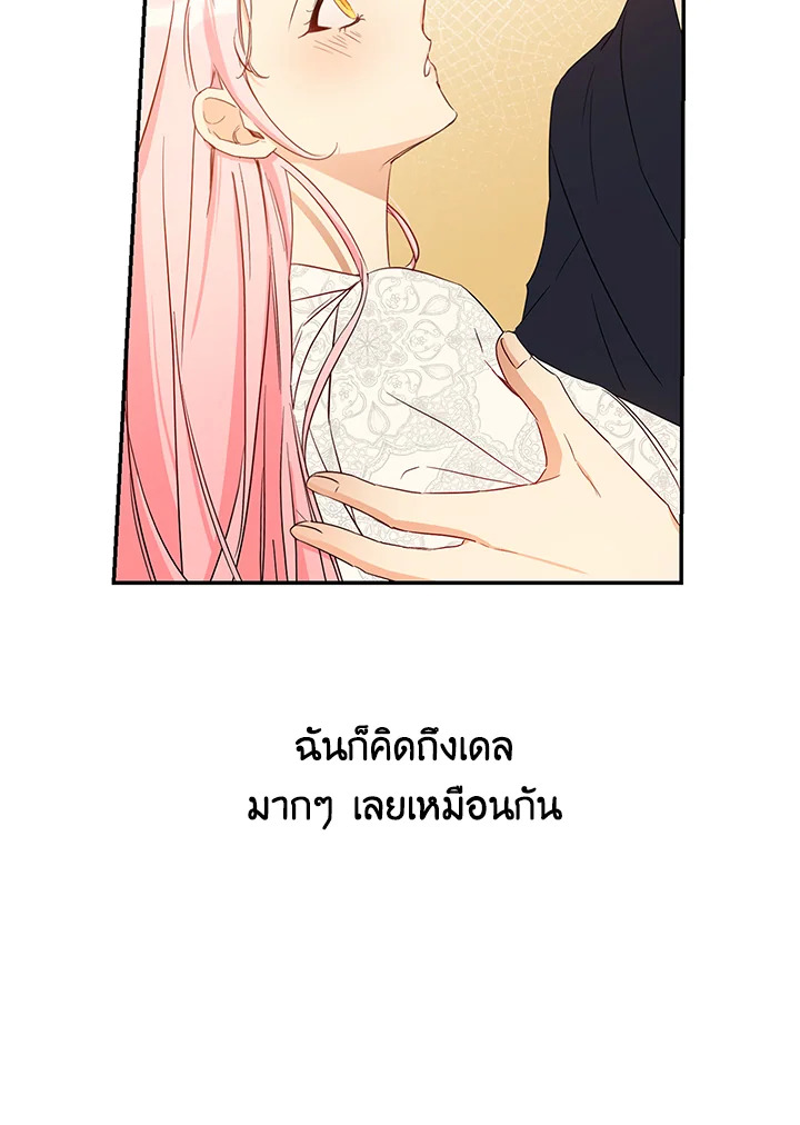 This Is an Obvious Fraudulent Marriage 56 035