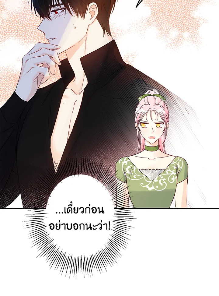 This Is an Obvious Fraudulent Marriage 77 046