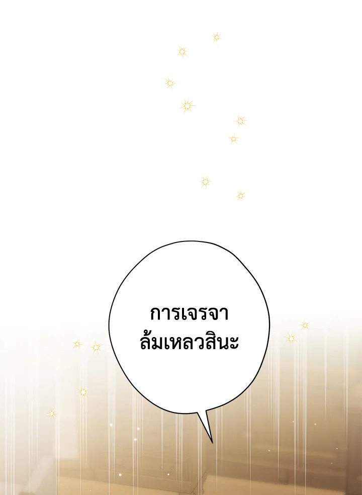 Actually I Was the Real One 78 01