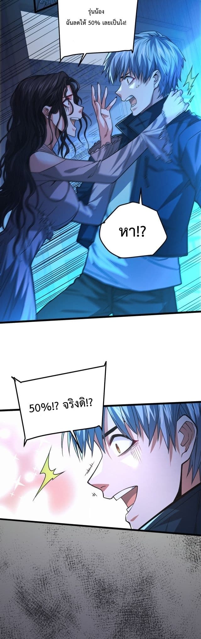 There’s a Ghost Within Me 12 27