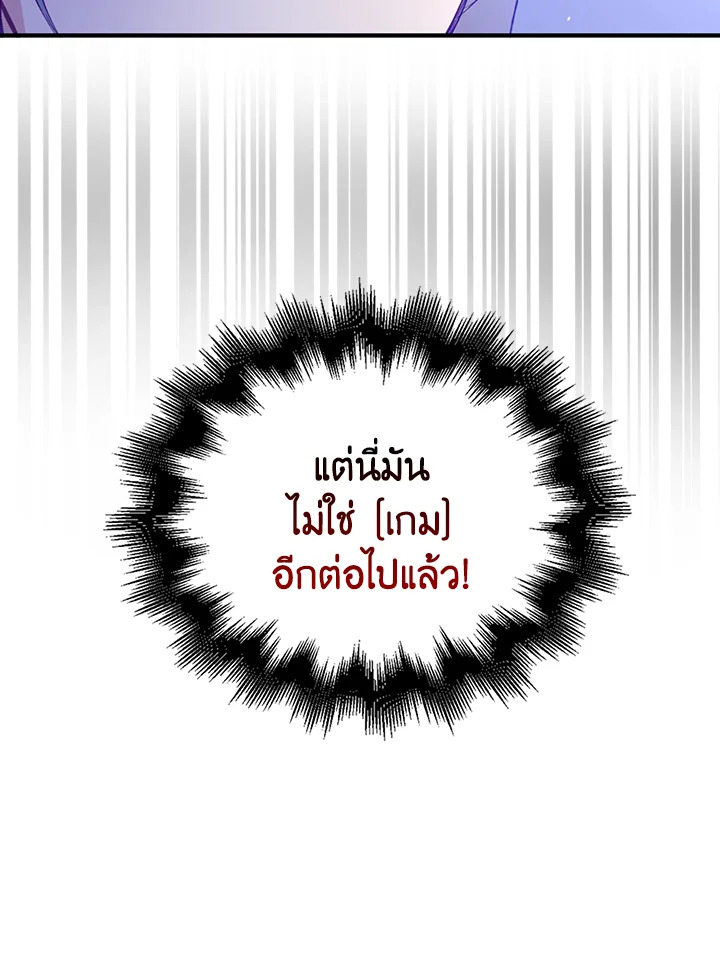 Only Realized After Losing You 10 67