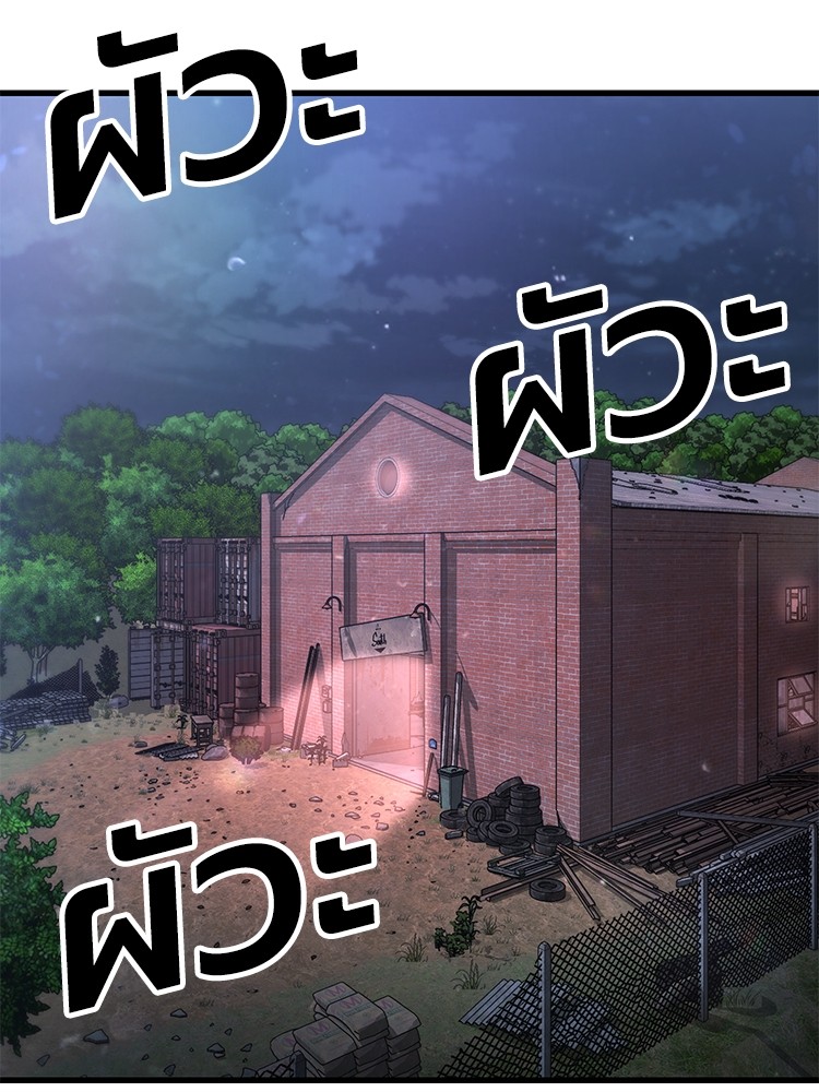 Absolute Obedience 22 (156)