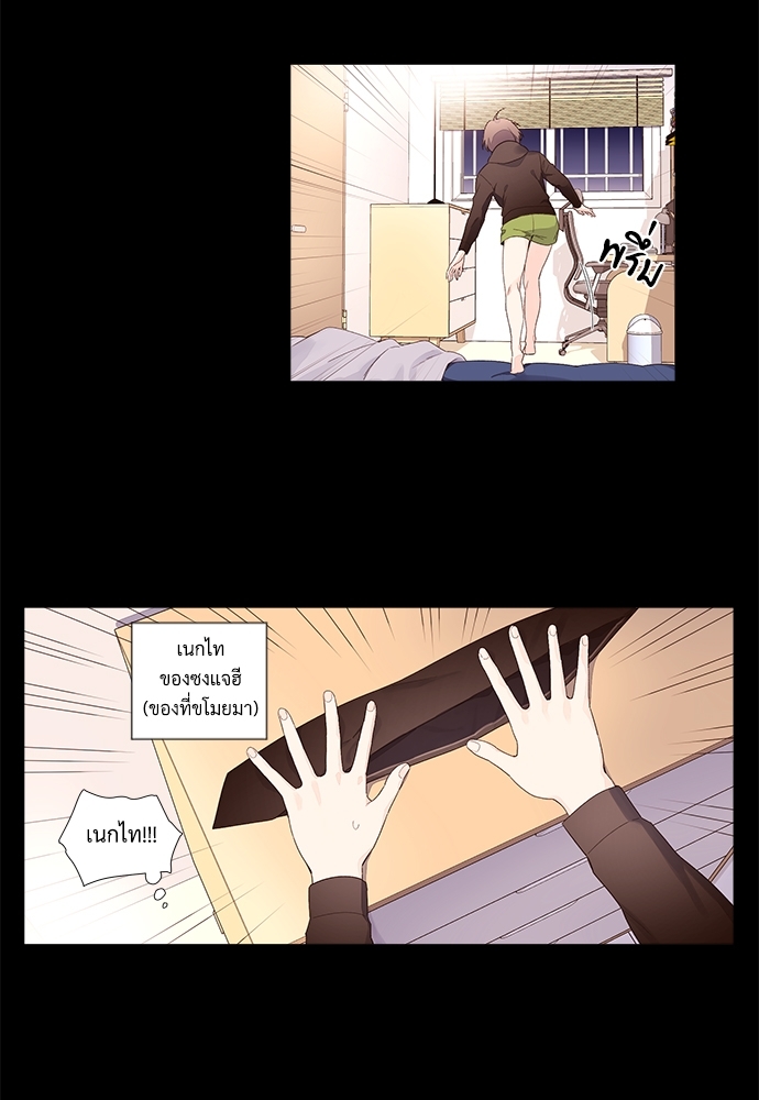 4 Week Lovers เนเธเธเธเธฑเธ 4 เธชเธฑเธเธ”เธฒเธซเน 31 14