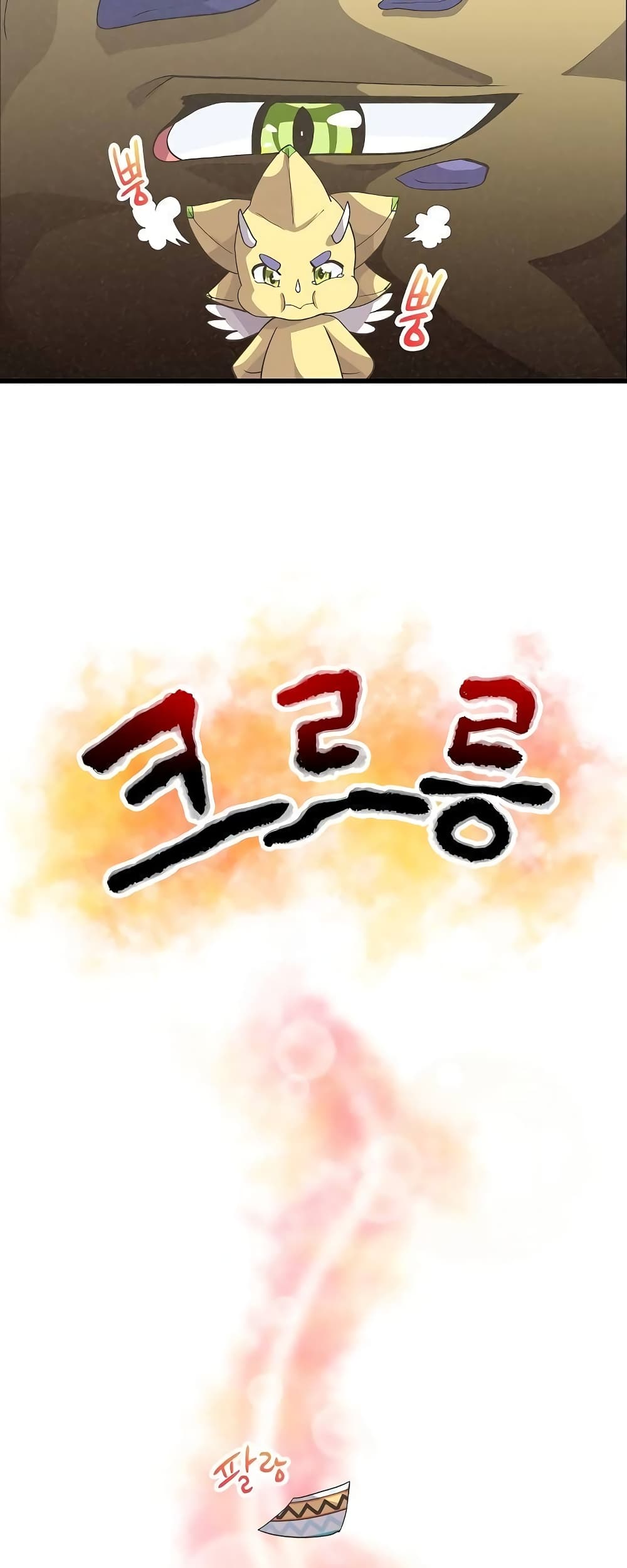 Spirit Farmer 46 (23)