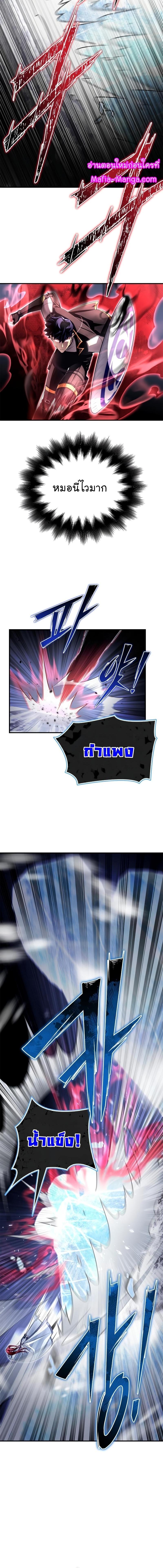 Superhuman Battlefield 77 12