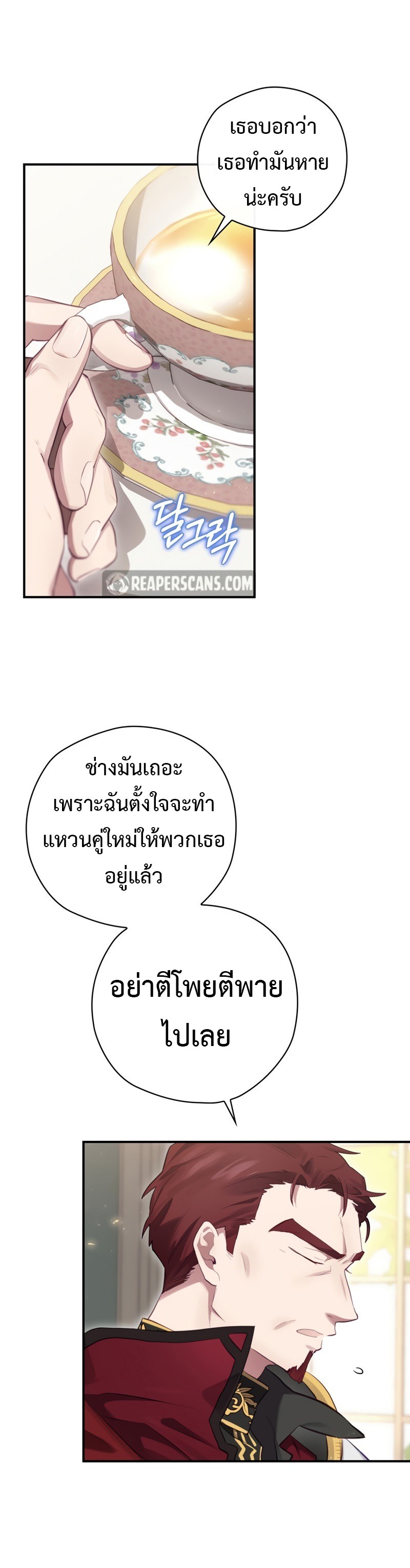 Ending Maker 14 (12)