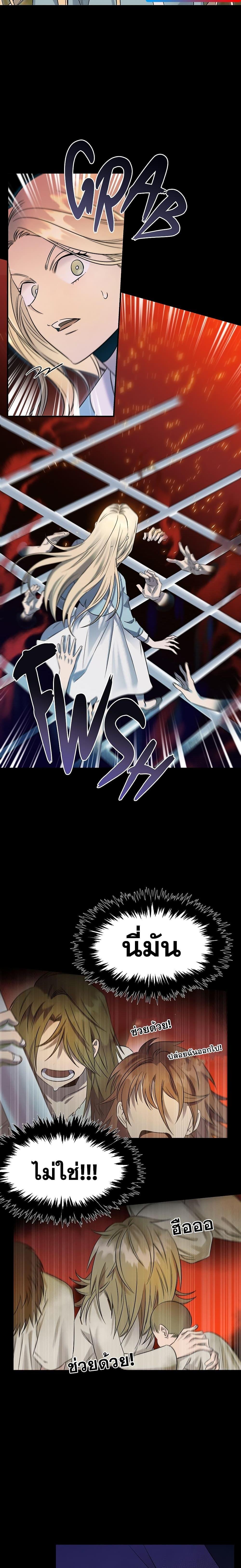 Genius Doctor Lee Moo jin เธ•เธญเธเธ—เธตเน 73 (9)