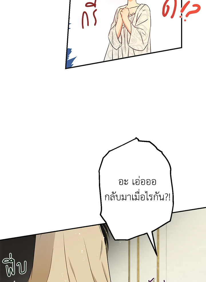 This Is an Obvious Fraudulent Marriage 56 014