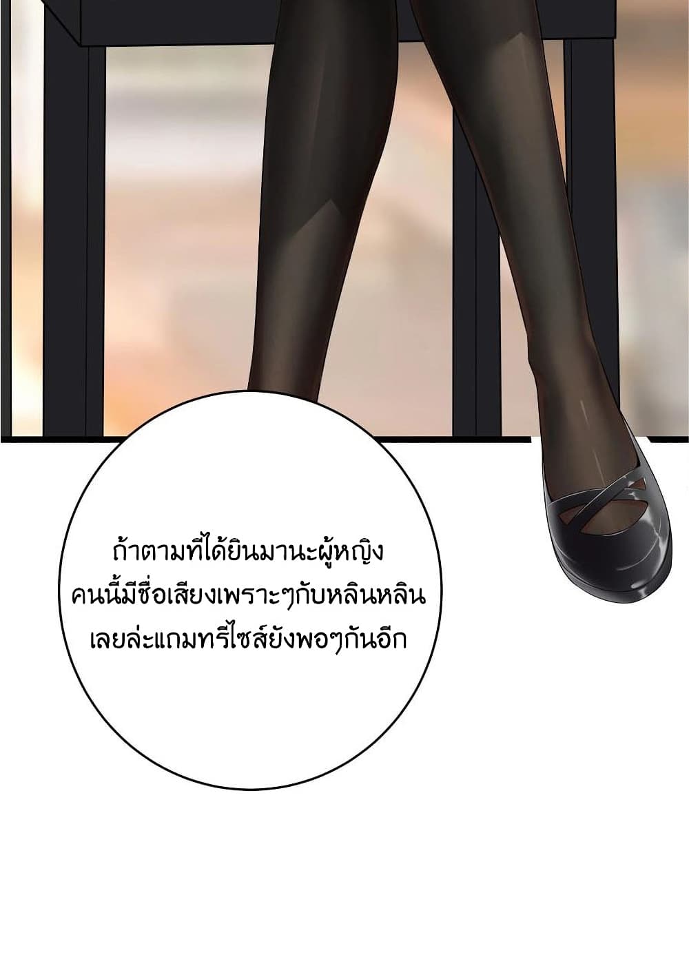 What Happended Why I become to Girl à¸•à¸­à¸™à¸—à¸µà¹ˆ 74 (39)