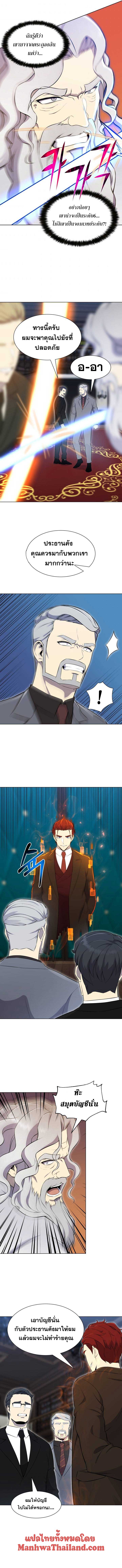 revers villain97 (7)