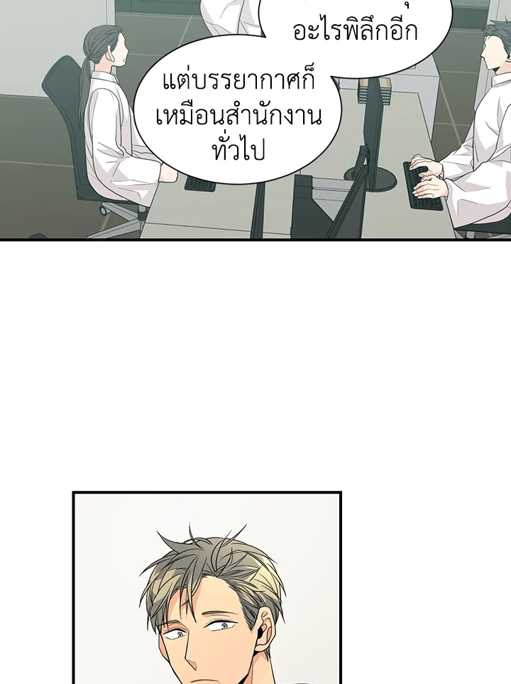 Don't Touch Me 28 07