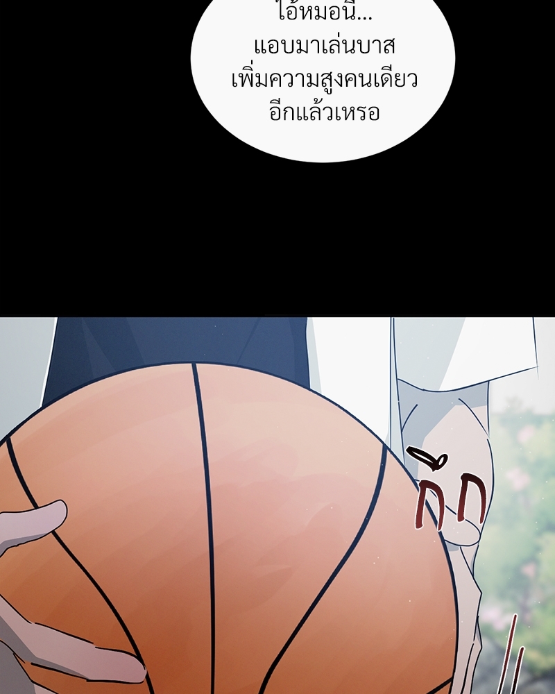 รักคนละขั้ว27 027