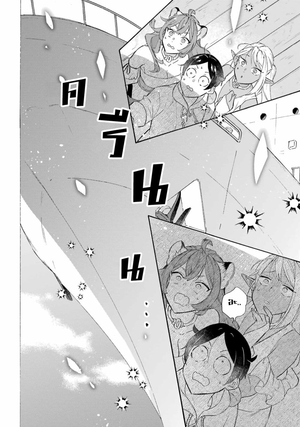 Mezase Gouka Kyakusen!! 26 17