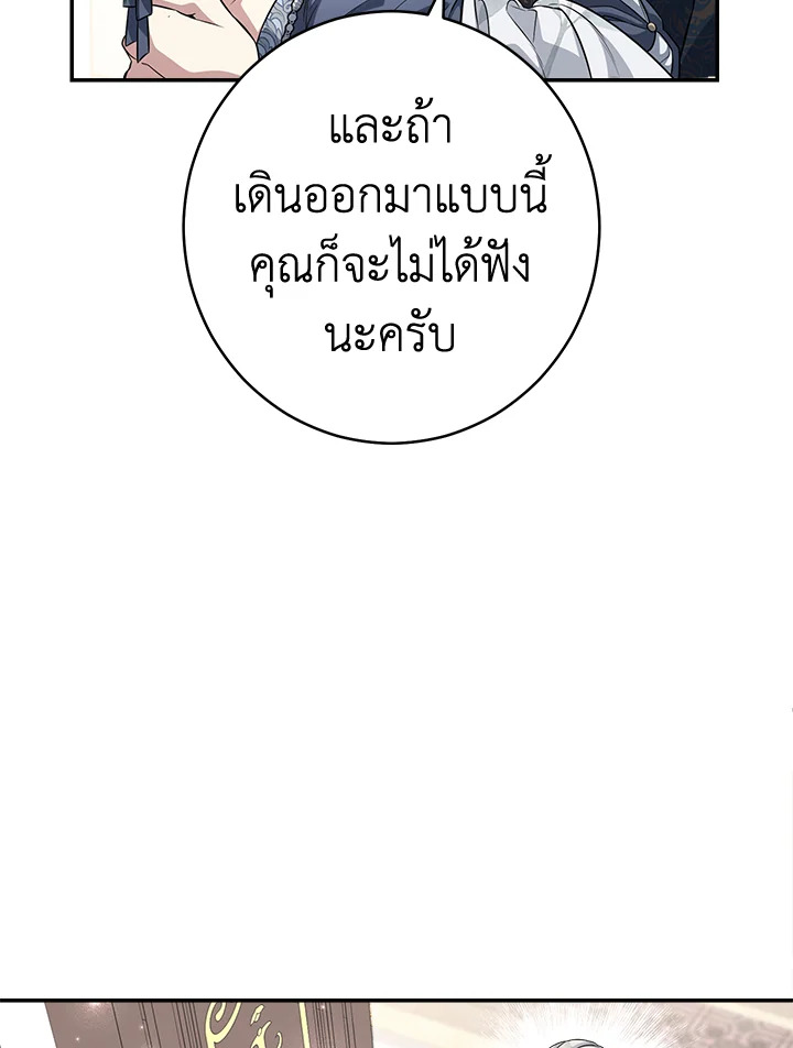 Marriage of Convenience 28 078