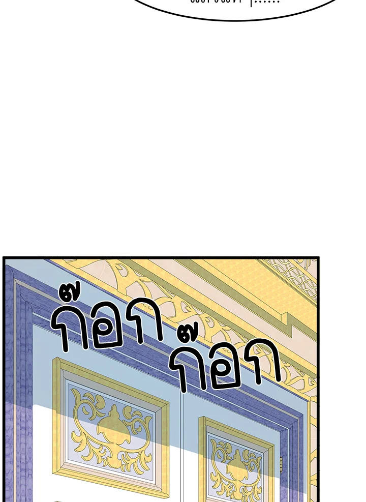 The Villainess Lives Twice 30 093