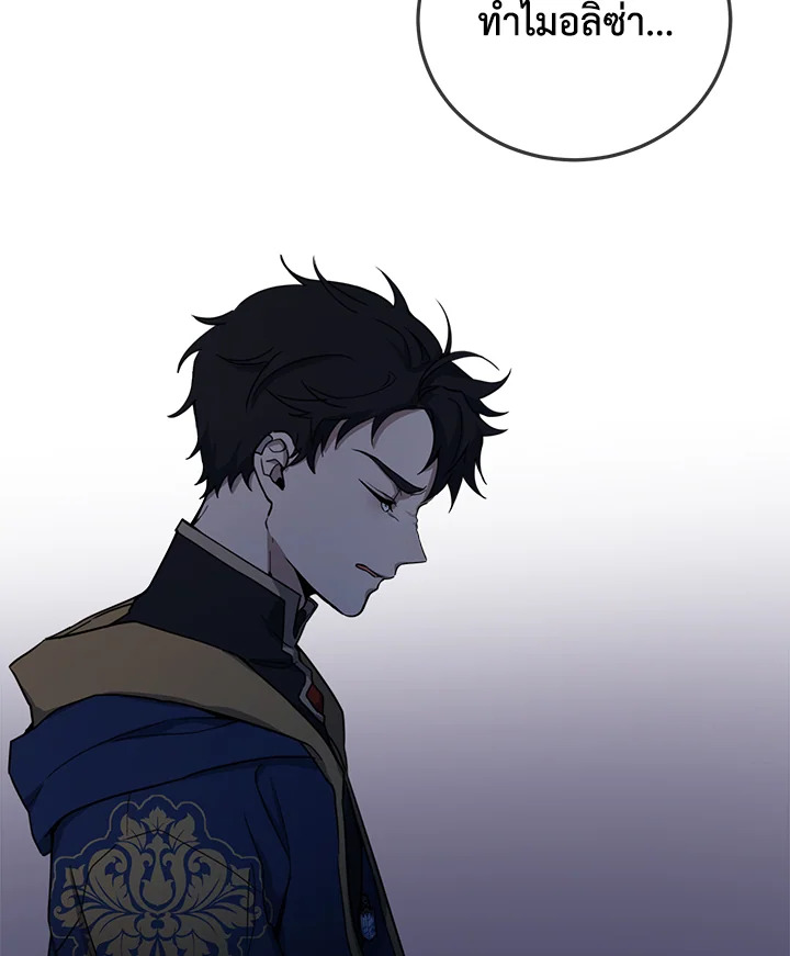 Into The Light Once Again 10 060