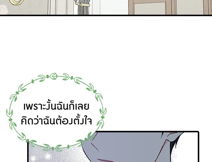 The Viridescent Crown 19 096