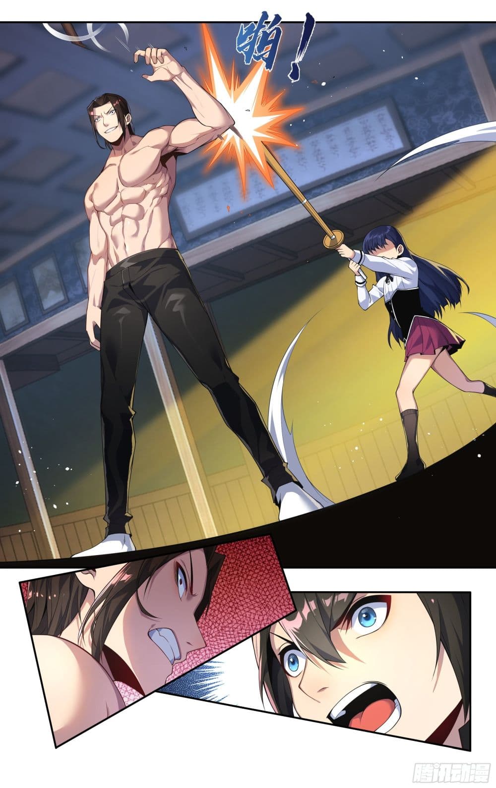 I Teach Kendo in Tokyo ตอนที่ 22 (5)