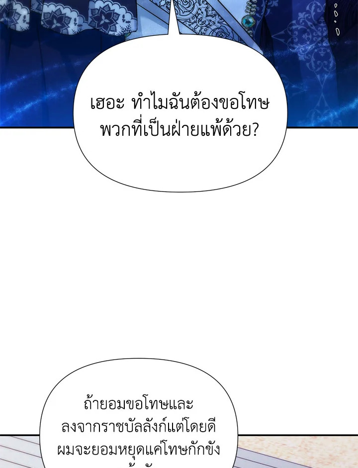 I’ve Been Here From the Beginning 79 085