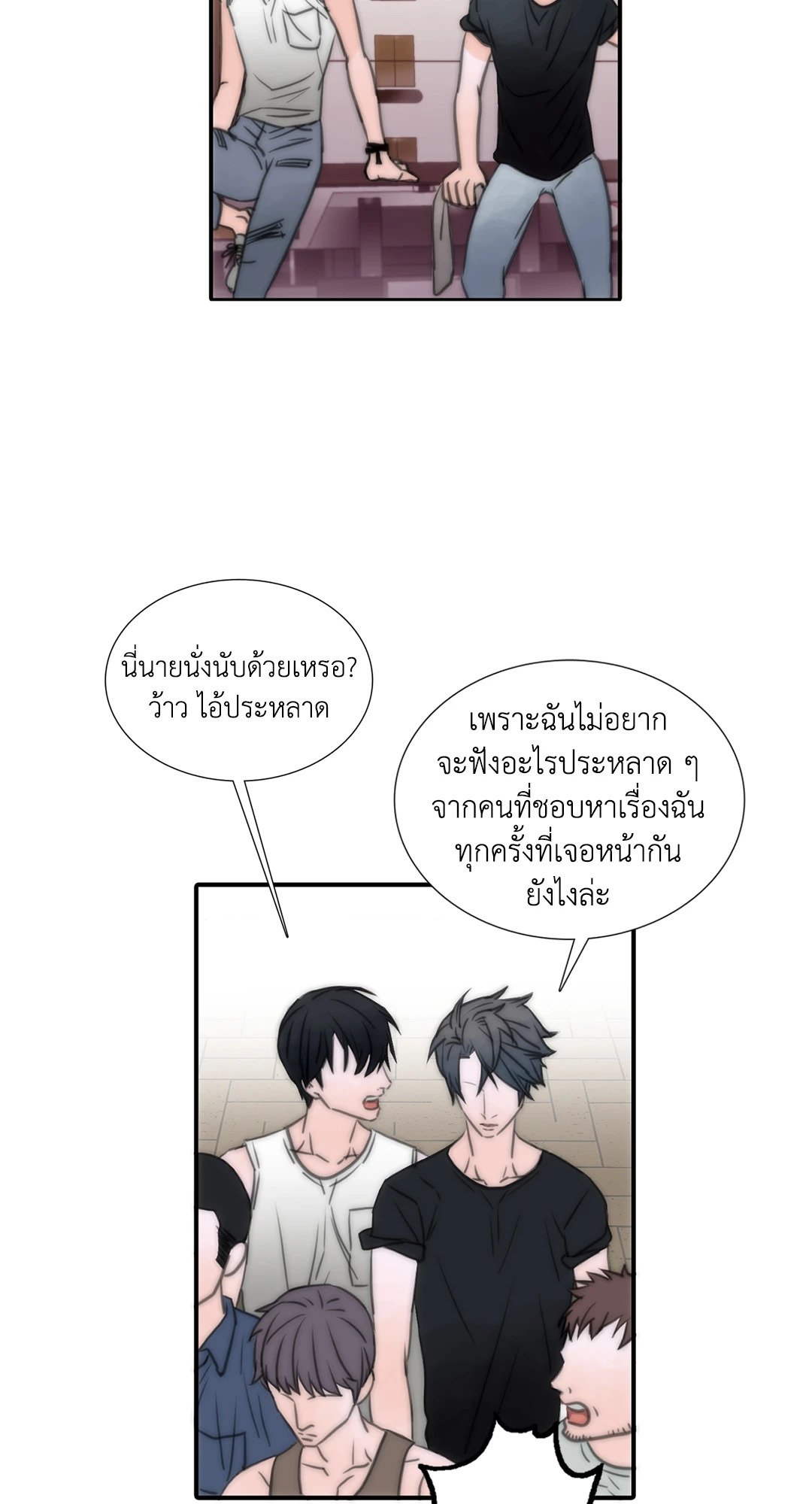 Love Shuttle 1 36