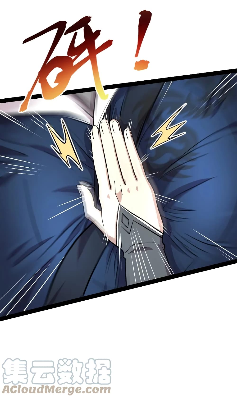 The Martial Emperor’s Life After Seclusion ตอนที่ 125 (23)