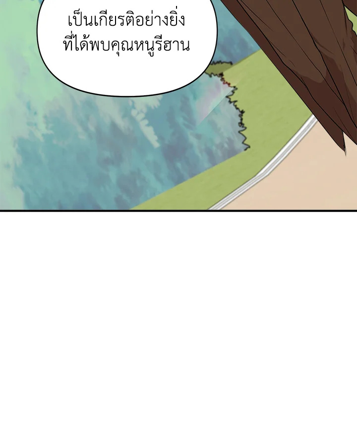 Cinderella Wasn’t Me 9 014