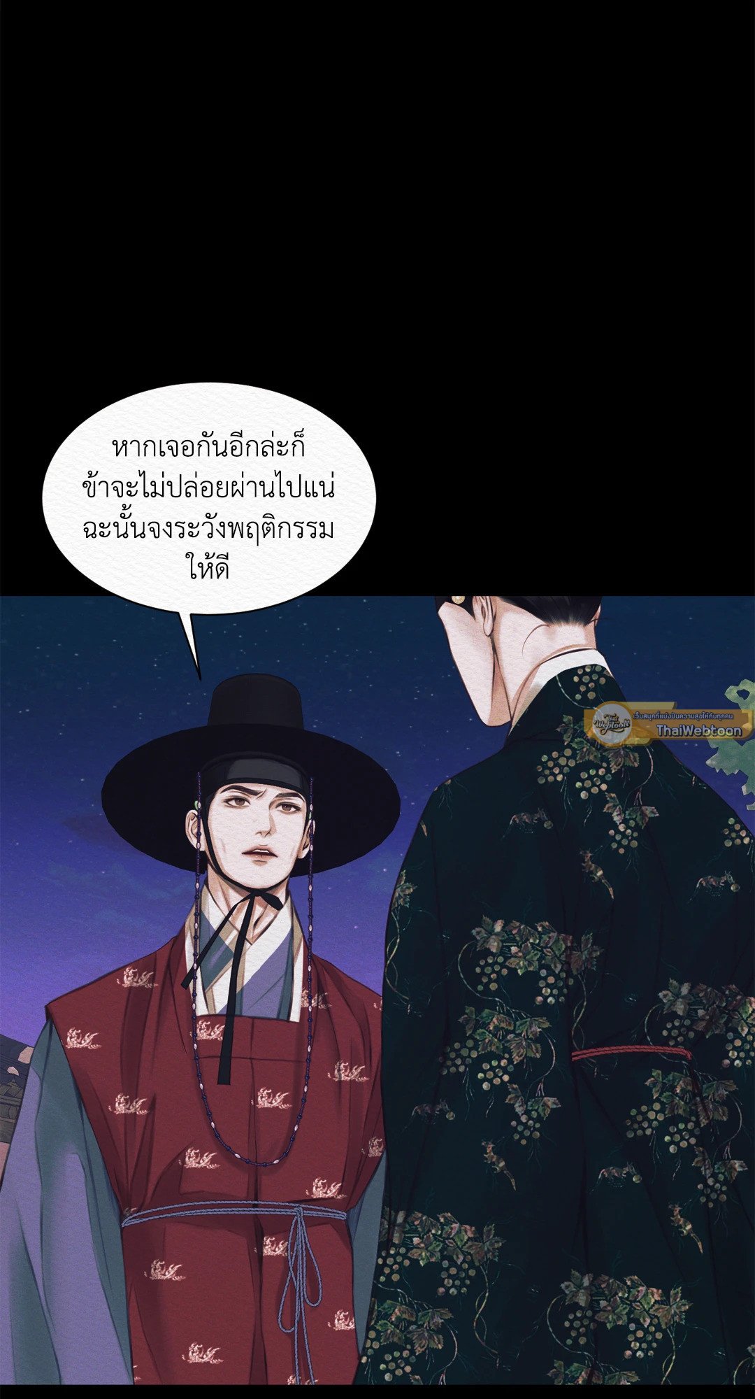 Night Song 3 45
