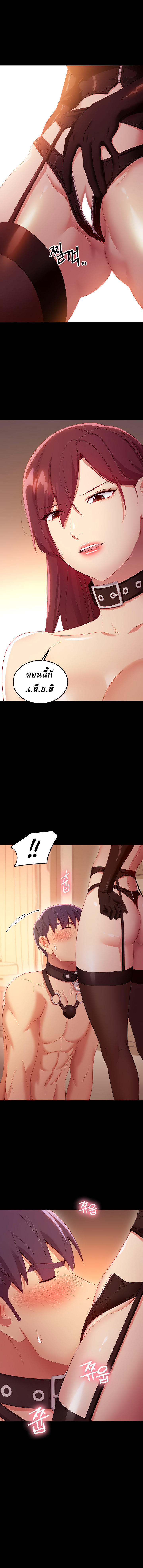 Stepmotherโ€s Friends 101 05