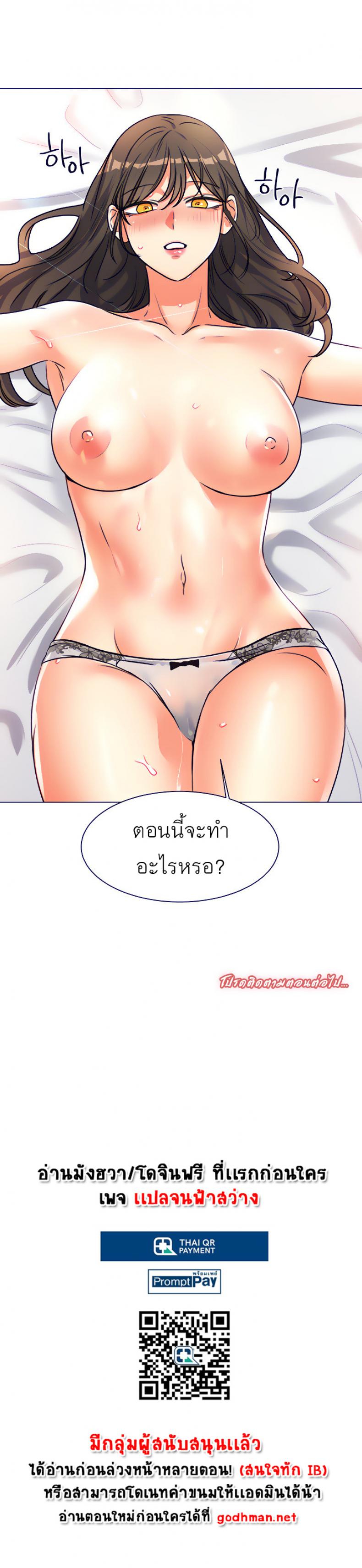 My girlfriend is so naughty 8 (6)