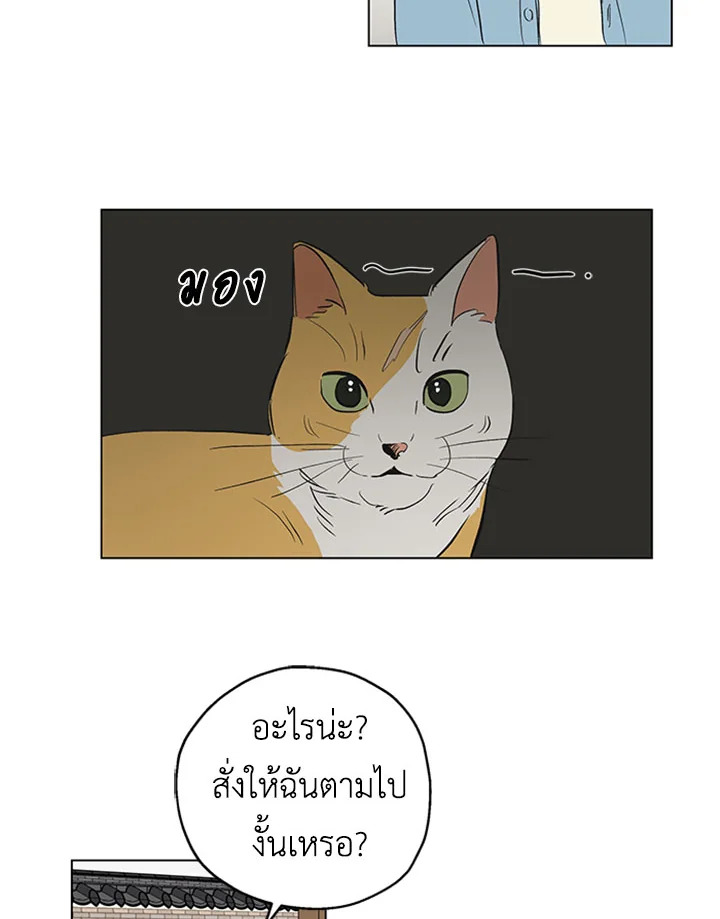 It's Just a Dream...Right! 1 32