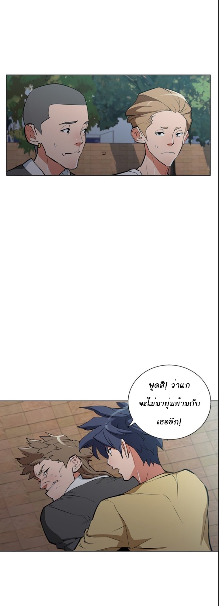 Read to Level Up44 (11)