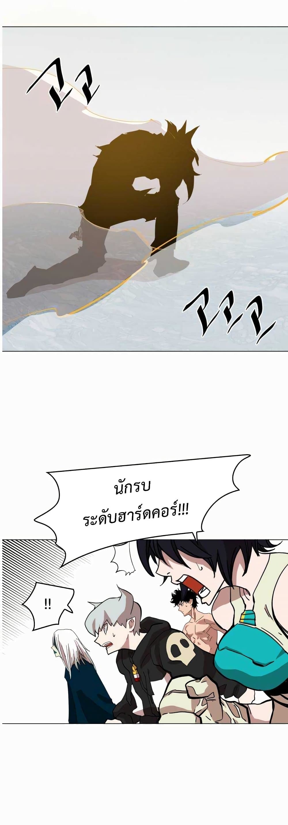 Hardcore Leveling Warrior ตอนที่ 49 (38)