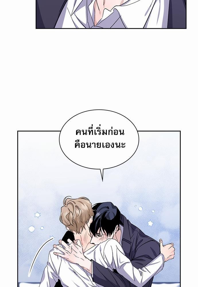 ซ้อมบทรัก มัดใจนาย12 09