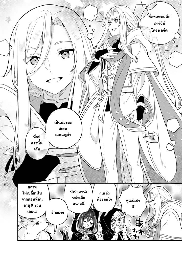 Konyaku Haki Sareta Reijo 59 (19)