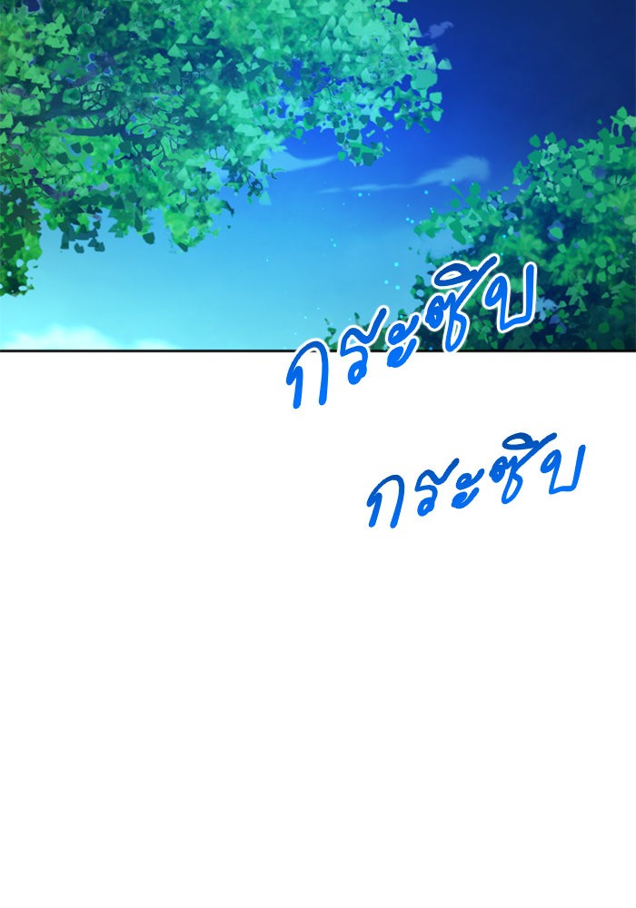 Your Throne 93 (152)