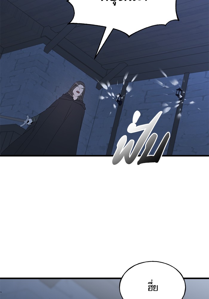 Crows Like Things That Sparkle 54 (81)