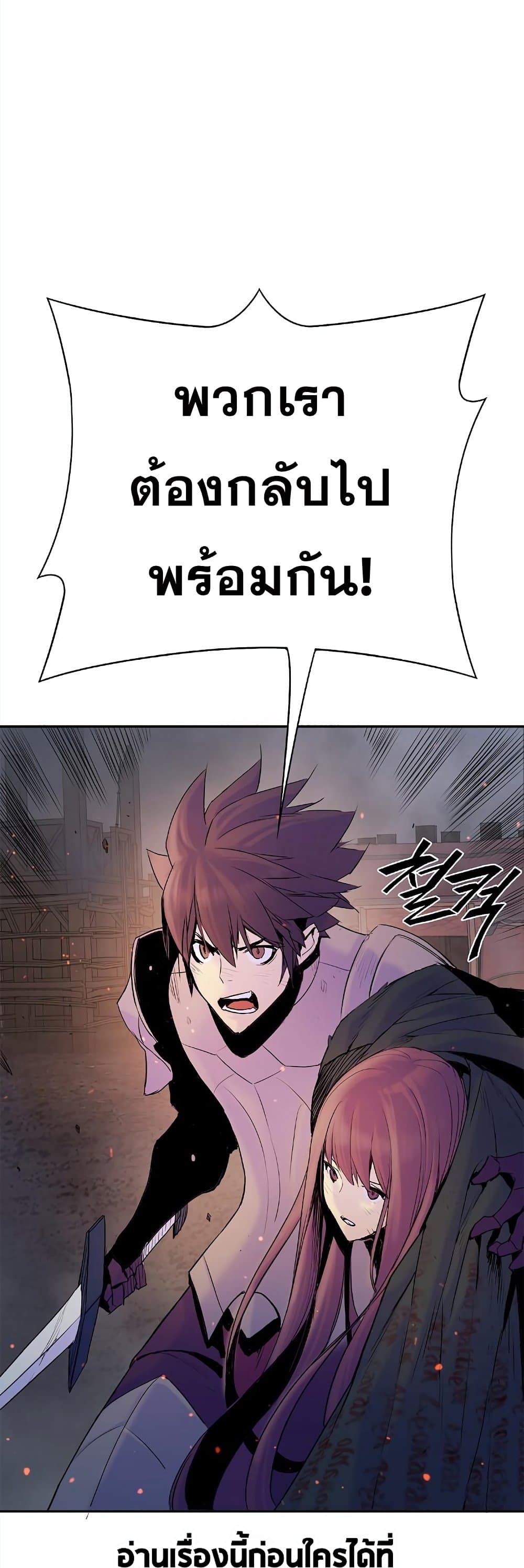 Knight Under Heart 36 08