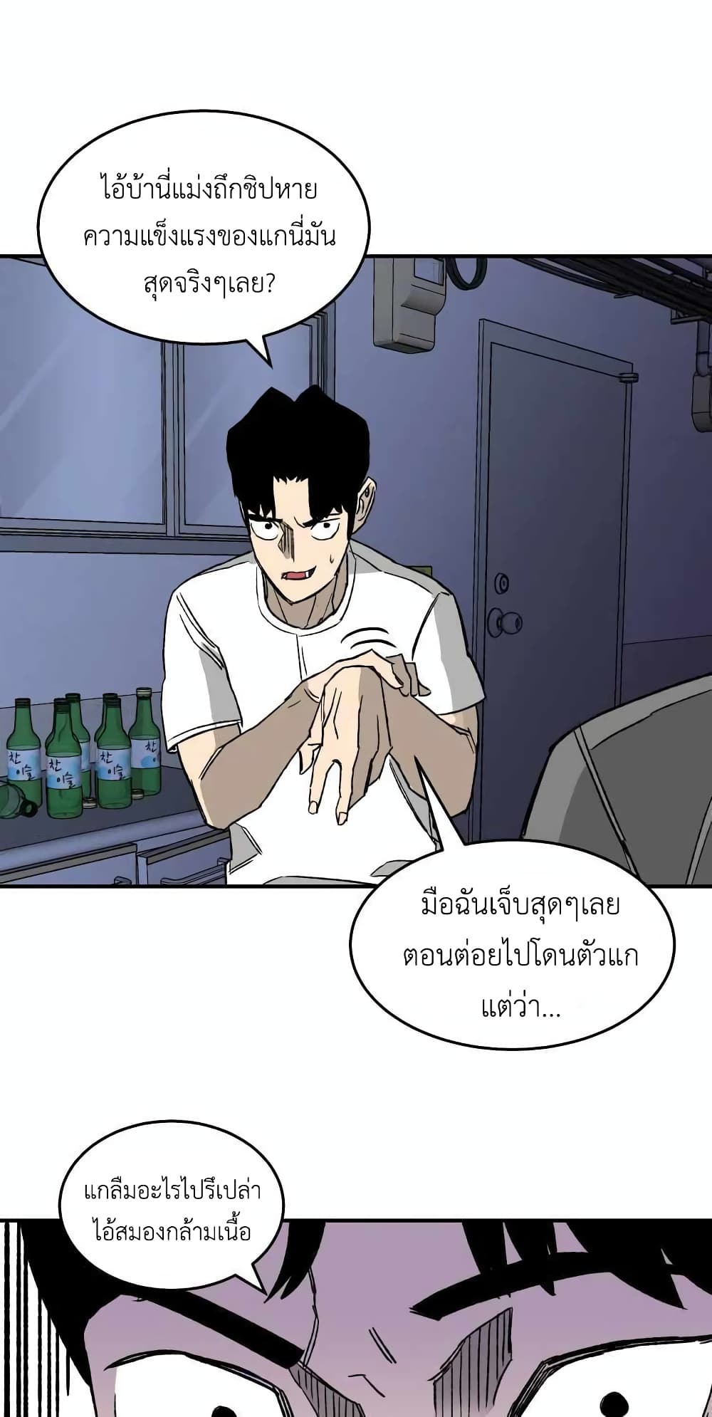 D 30 ตอนที่ 18 (37)