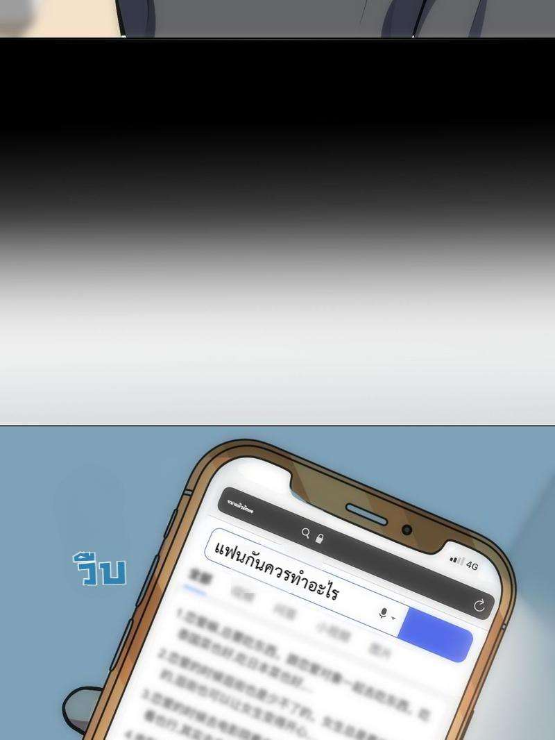 เชลยรัก28 16